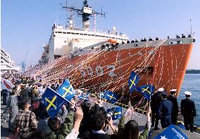 Japan's expedition team leaves for Antarctica by icebreaker